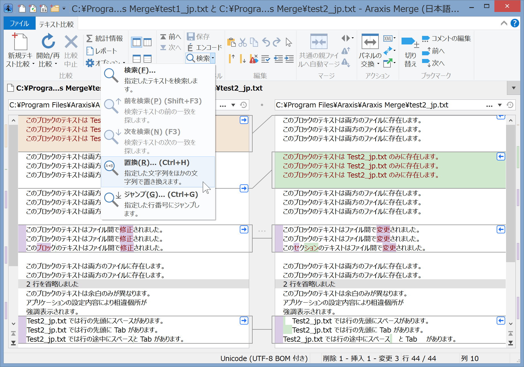 検索項目に関連付けられているドロップダウン メニューを示すスクリーンショット